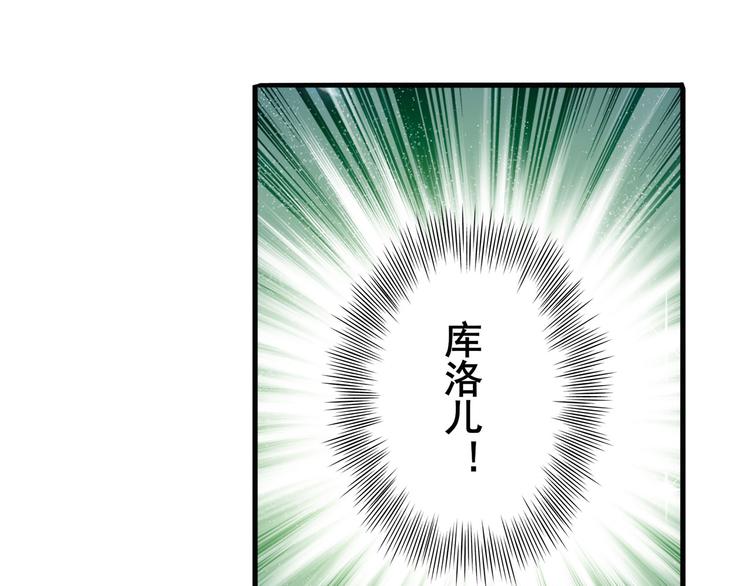 《英雄再临（英雄？我早就不当了）》漫画最新章节第276话 梦醒时分免费下拉式在线观看章节第【14】张图片