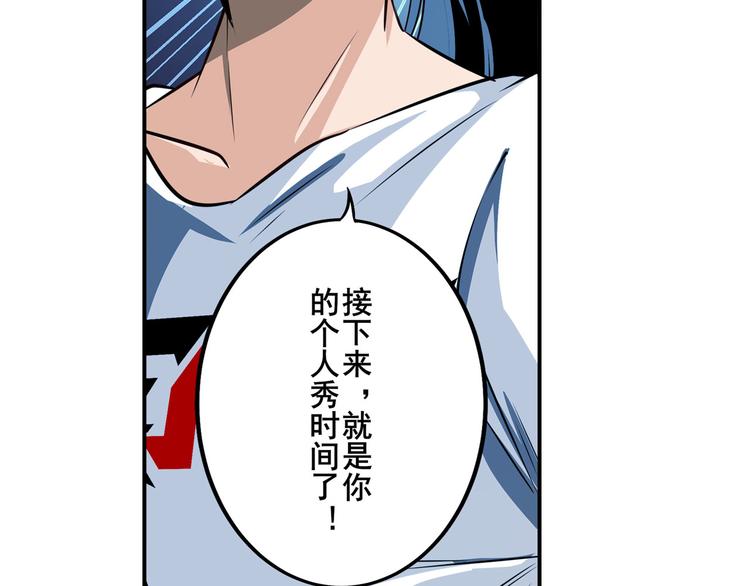 《英雄再临（英雄？我早就不当了）》漫画最新章节第276话 梦醒时分免费下拉式在线观看章节第【141】张图片