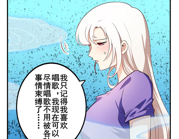 《英雄再临（英雄？我早就不当了）》漫画最新章节第276话 梦醒时分免费下拉式在线观看章节第【21】张图片