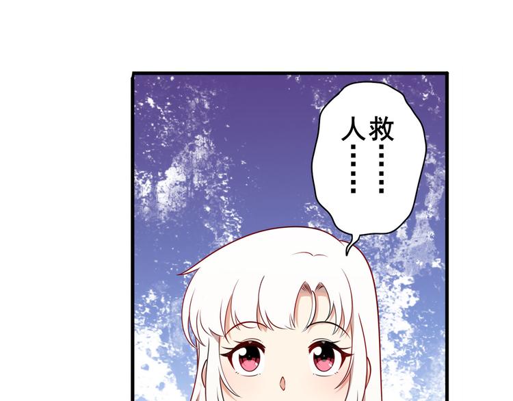 《英雄再临（英雄？我早就不当了）》漫画最新章节第276话 梦醒时分免费下拉式在线观看章节第【25】张图片