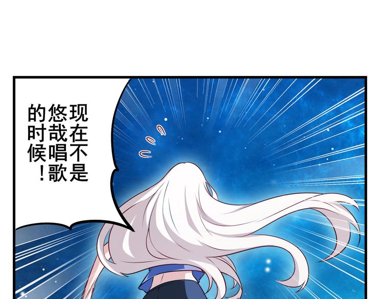 《英雄再临（英雄？我早就不当了）》漫画最新章节第276话 梦醒时分免费下拉式在线观看章节第【33】张图片