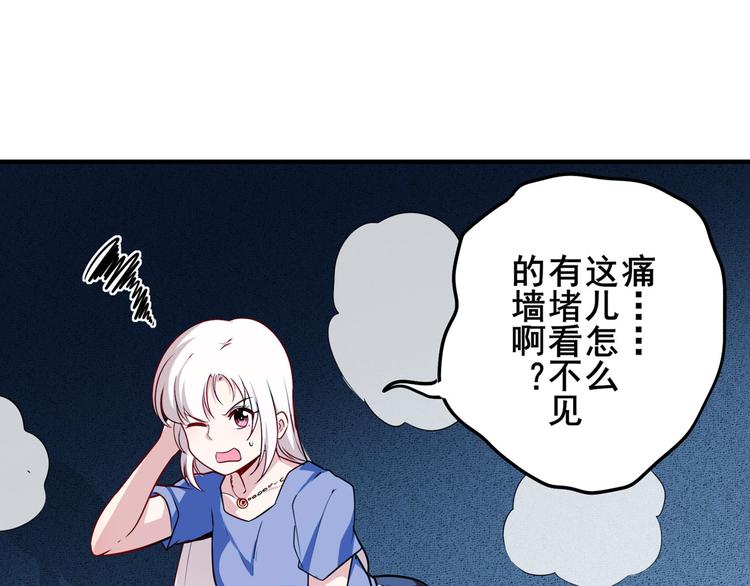 《英雄再临（英雄？我早就不当了）》漫画最新章节第276话 梦醒时分免费下拉式在线观看章节第【38】张图片