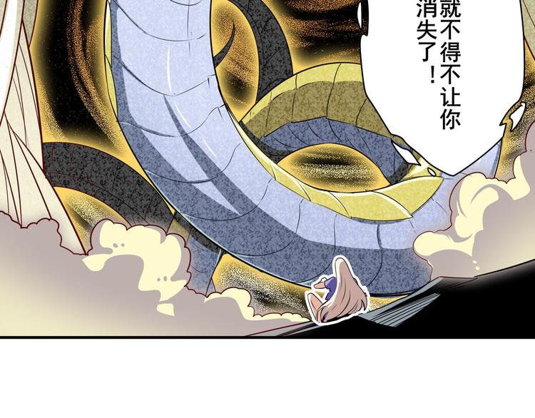 《英雄再临（英雄？我早就不当了）》漫画最新章节第276话 梦醒时分免费下拉式在线观看章节第【48】张图片