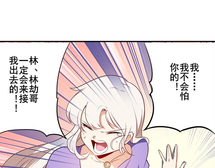 《英雄再临（英雄？我早就不当了）》漫画最新章节第276话 梦醒时分免费下拉式在线观看章节第【57】张图片