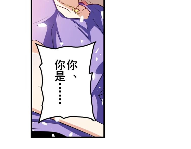 《英雄再临（英雄？我早就不当了）》漫画最新章节第276话 梦醒时分免费下拉式在线观看章节第【72】张图片