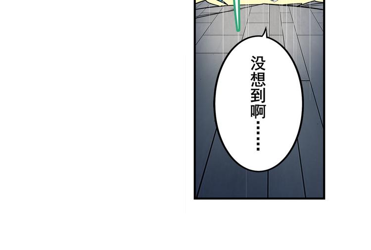 《英雄再临（英雄？我早就不当了）》漫画最新章节第277话 治愈之歌免费下拉式在线观看章节第【105】张图片