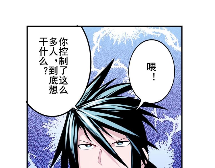 《英雄再临（英雄？我早就不当了）》漫画最新章节第277话 治愈之歌免费下拉式在线观看章节第【109】张图片