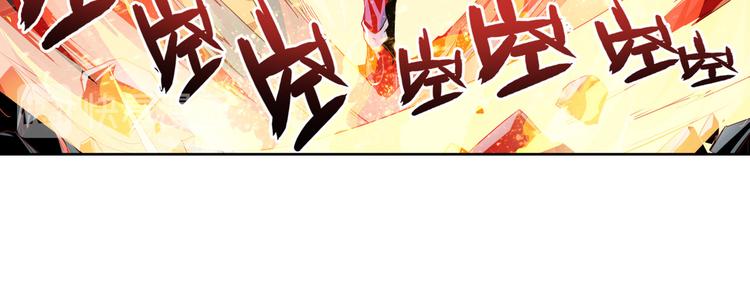 《英雄再临（英雄？我早就不当了）》漫画最新章节第277话 治愈之歌免费下拉式在线观看章节第【127】张图片