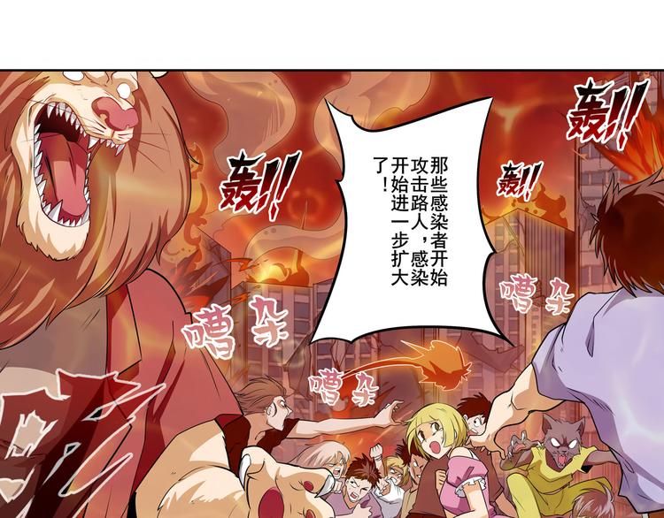 《英雄再临（英雄？我早就不当了）》漫画最新章节第277话 治愈之歌免费下拉式在线观看章节第【13】张图片