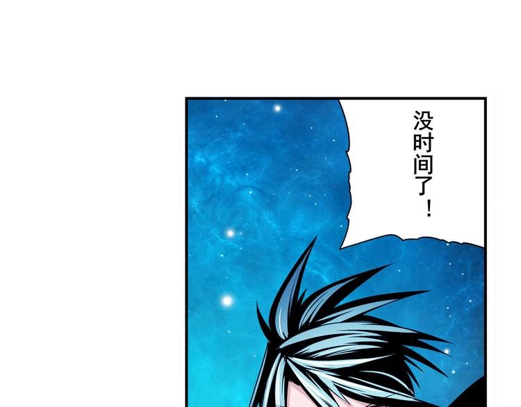 《英雄再临（英雄？我早就不当了）》漫画最新章节第277话 治愈之歌免费下拉式在线观看章节第【15】张图片