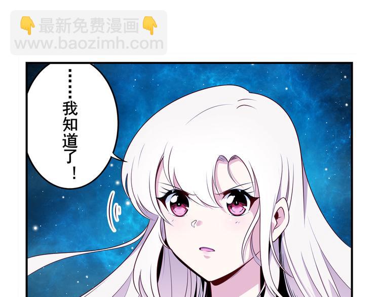 《英雄再临（英雄？我早就不当了）》漫画最新章节第277话 治愈之歌免费下拉式在线观看章节第【22】张图片