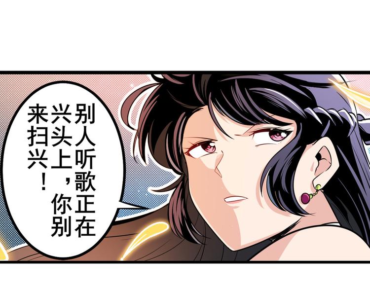 《英雄再临（英雄？我早就不当了）》漫画最新章节第277话 治愈之歌免费下拉式在线观看章节第【95】张图片