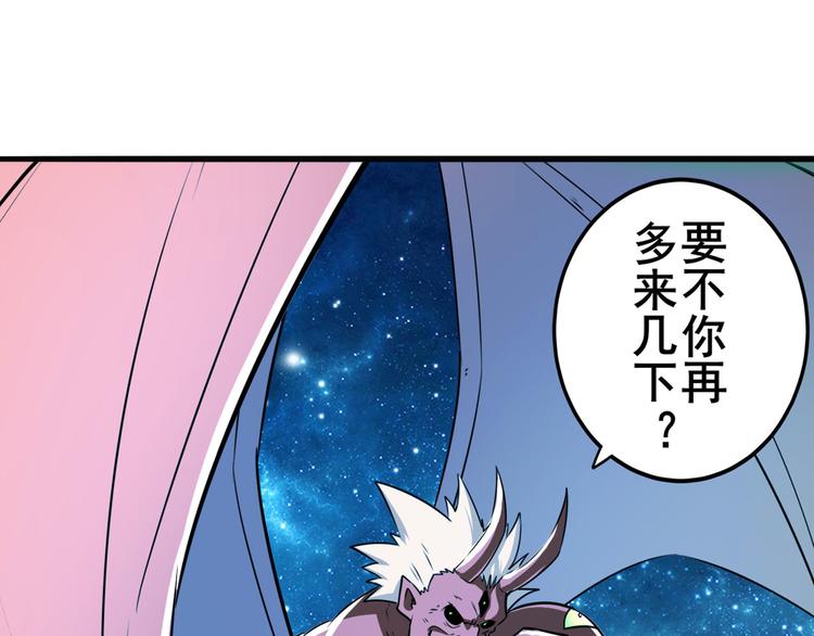 《英雄再临（英雄？我早就不当了）》漫画最新章节第278话 差距免费下拉式在线观看章节第【26】张图片