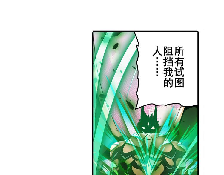 《英雄再临（英雄？我早就不当了）》漫画最新章节第278话 差距免费下拉式在线观看章节第【49】张图片