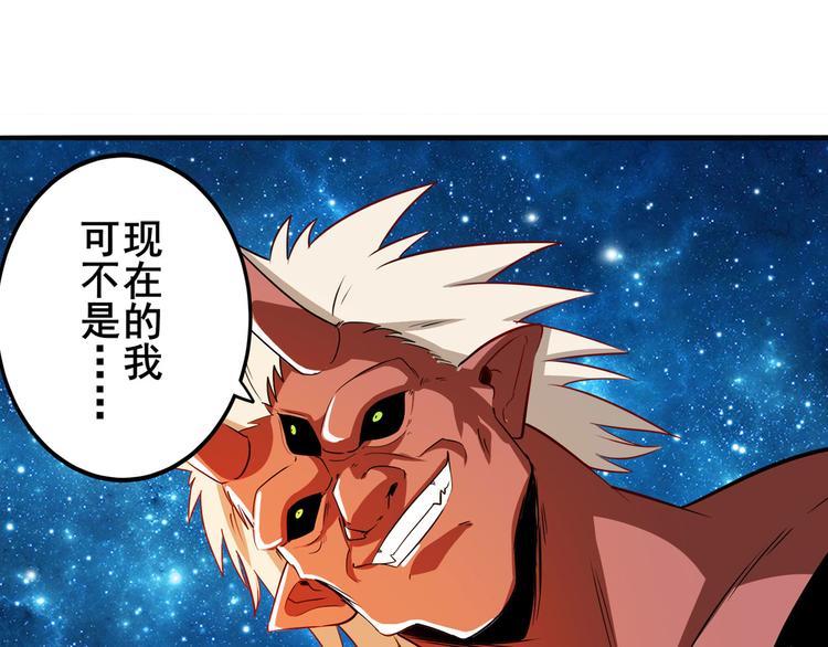 《英雄再临（英雄？我早就不当了）》漫画最新章节第278话 差距免费下拉式在线观看章节第【6】张图片