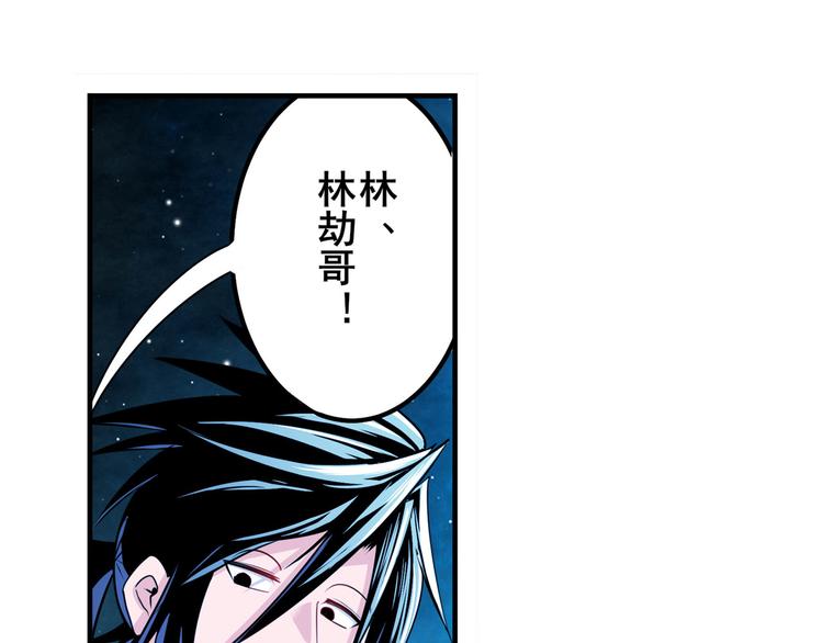 《英雄再临（英雄？我早就不当了）》漫画最新章节第279话 命运的降临免费下拉式在线观看章节第【13】张图片