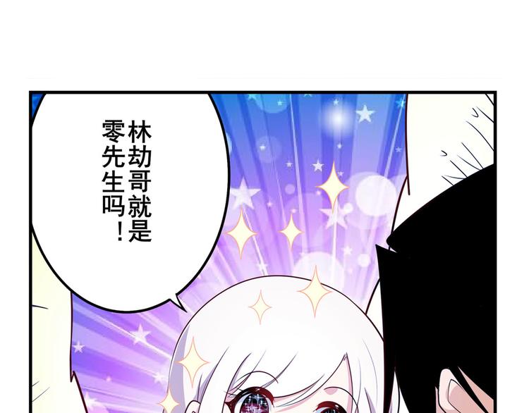 《英雄再临（英雄？我早就不当了）》漫画最新章节第279话 命运的降临免费下拉式在线观看章节第【15】张图片