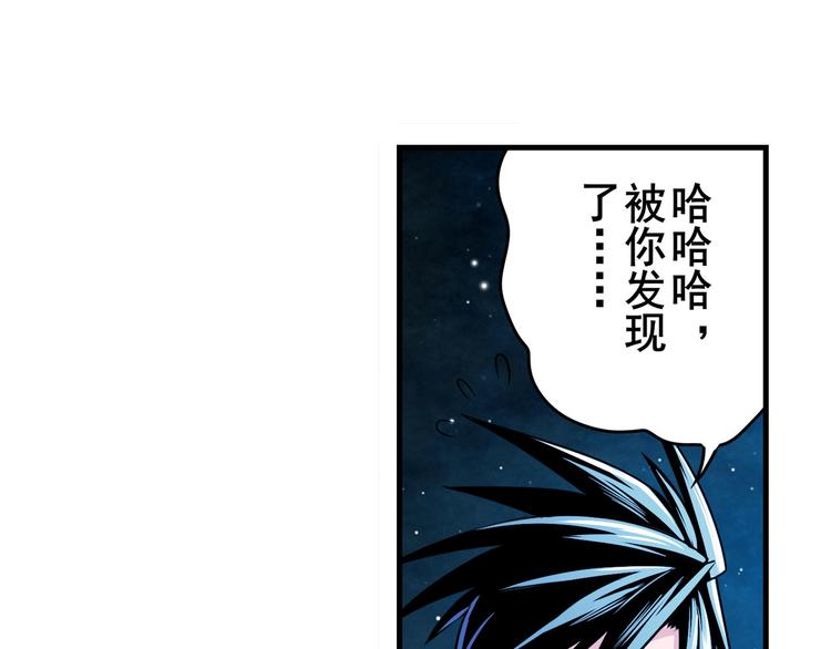 《英雄再临（英雄？我早就不当了）》漫画最新章节第279话 命运的降临免费下拉式在线观看章节第【17】张图片