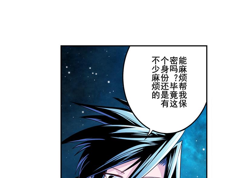 《英雄再临（英雄？我早就不当了）》漫画最新章节第279话 命运的降临免费下拉式在线观看章节第【19】张图片