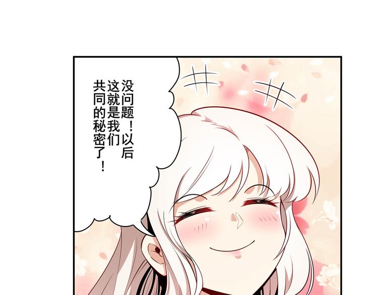 《英雄再临（英雄？我早就不当了）》漫画最新章节第279话 命运的降临免费下拉式在线观看章节第【21】张图片