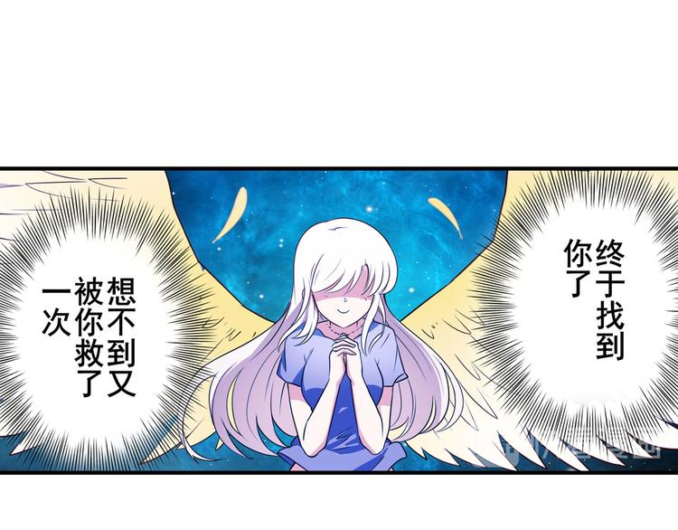 《英雄再临（英雄？我早就不当了）》漫画最新章节第279话 命运的降临免费下拉式在线观看章节第【26】张图片