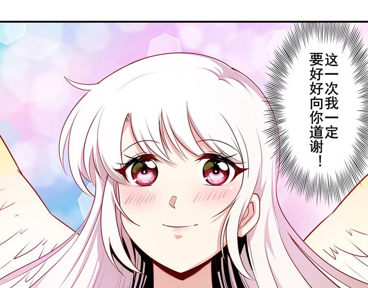 《英雄再临（英雄？我早就不当了）》漫画最新章节第279话 命运的降临免费下拉式在线观看章节第【28】张图片