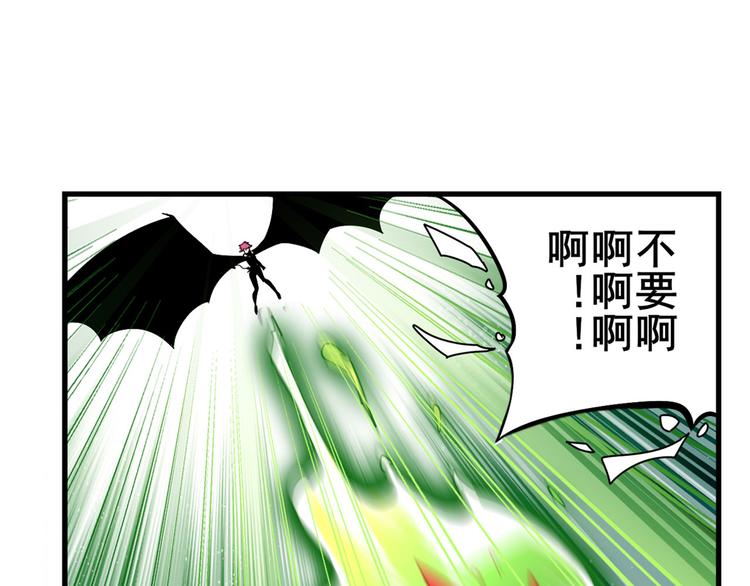 《英雄再临（英雄？我早就不当了）》漫画最新章节第279话 命运的降临免费下拉式在线观看章节第【57】张图片