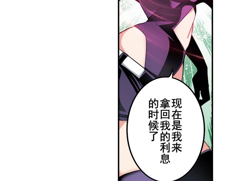 《英雄再临（英雄？我早就不当了）》漫画最新章节第279话 命运的降临免费下拉式在线观看章节第【60】张图片