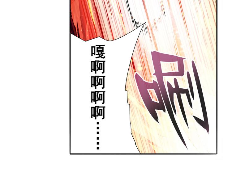 《英雄再临（英雄？我早就不当了）》漫画最新章节第279话 命运的降临免费下拉式在线观看章节第【7】张图片