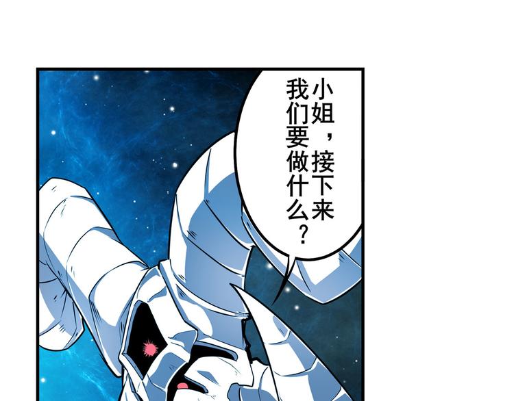 《英雄再临（英雄？我早就不当了）》漫画最新章节第279话 命运的降临免费下拉式在线观看章节第【71】张图片