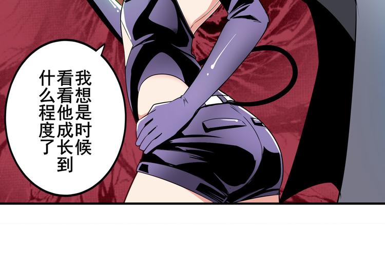 《英雄再临（英雄？我早就不当了）》漫画最新章节第279话 命运的降临免费下拉式在线观看章节第【74】张图片