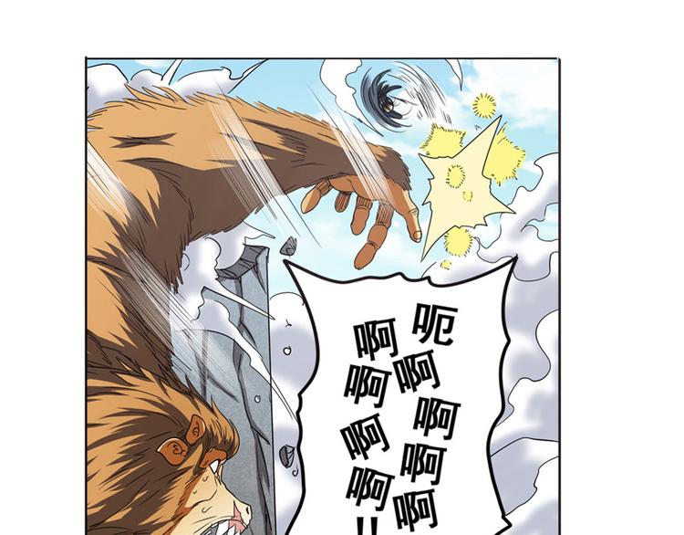 《英雄再临（英雄？我早就不当了）》漫画最新章节第29话免费下拉式在线观看章节第【39】张图片