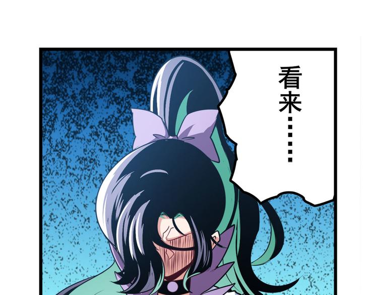 《英雄再临（英雄？我早就不当了）》漫画最新章节第281话 魔法少女们的战斗免费下拉式在线观看章节第【30】张图片