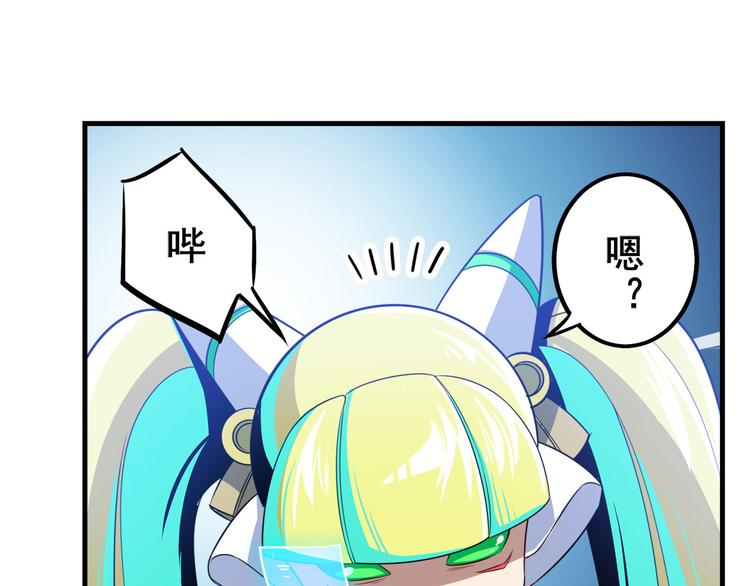 《英雄再临（英雄？我早就不当了）》漫画最新章节第281话 魔法少女们的战斗免费下拉式在线观看章节第【6】张图片