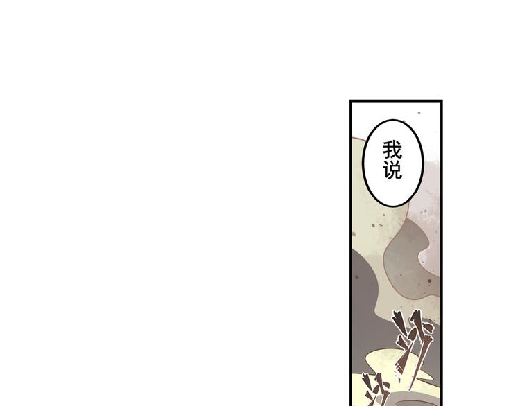 《英雄再临（英雄？我早就不当了）》漫画最新章节第281话 魔法少女们的战斗免费下拉式在线观看章节第【86】张图片