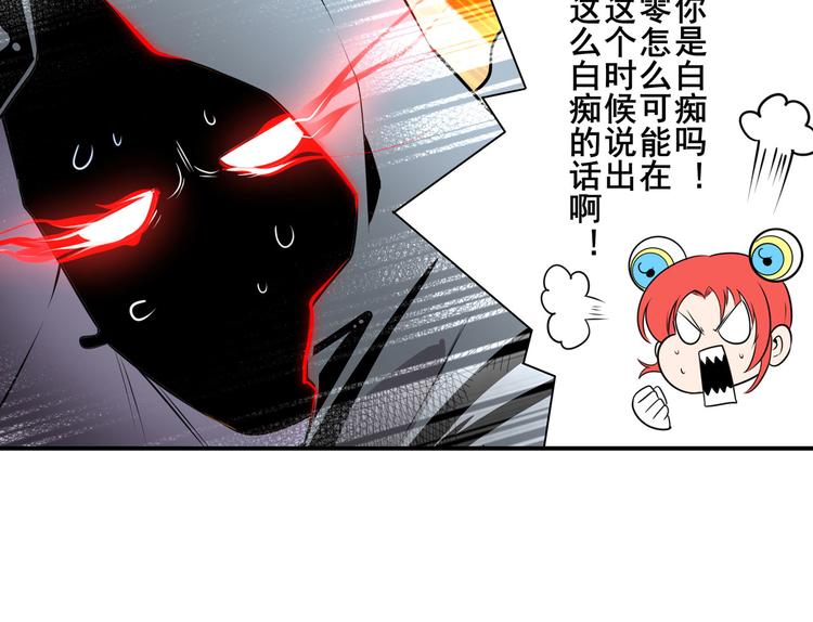 《英雄再临（英雄？我早就不当了）》漫画最新章节第283话 本色出演免费下拉式在线观看章节第【47】张图片