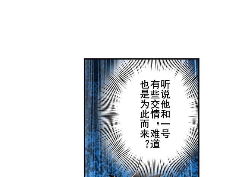 《英雄再临（英雄？我早就不当了）》漫画最新章节第283话 本色出演免费下拉式在线观看章节第【57】张图片