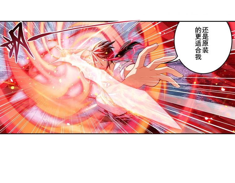 《英雄再临（英雄？我早就不当了）》漫画最新章节第285话 1\%的零式审判免费下拉式在线观看章节第【109】张图片