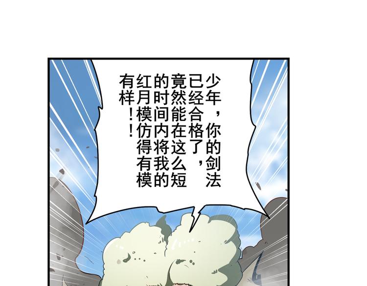 《英雄再临（英雄？我早就不当了）》漫画最新章节第285话 1\%的零式审判免费下拉式在线观看章节第【132】张图片