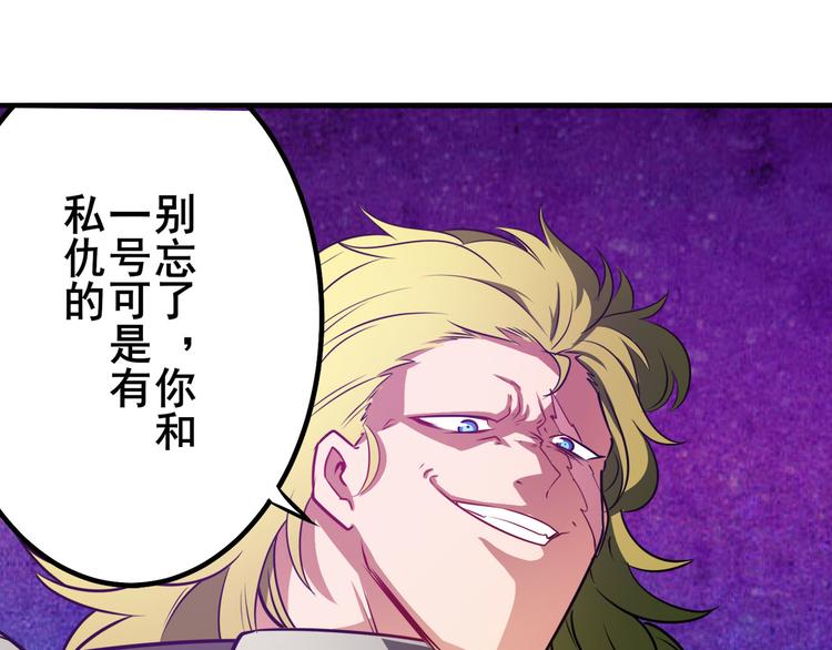 《英雄再临（英雄？我早就不当了）》漫画最新章节第285话 1\%的零式审判免费下拉式在线观看章节第【22】张图片