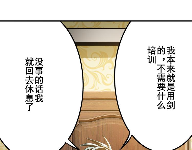 《英雄再临（英雄？我早就不当了）》漫画最新章节第285话 1\%的零式审判免费下拉式在线观看章节第【79】张图片