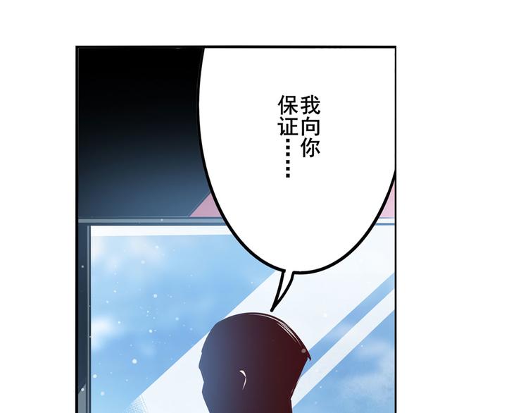 《英雄再临（英雄？我早就不当了）》漫画最新章节第286话 暗流涌动免费下拉式在线观看章节第【110】张图片