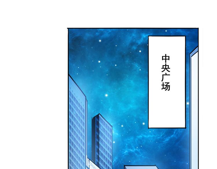 《英雄再临（英雄？我早就不当了）》漫画最新章节第286话 暗流涌动免费下拉式在线观看章节第【114】张图片