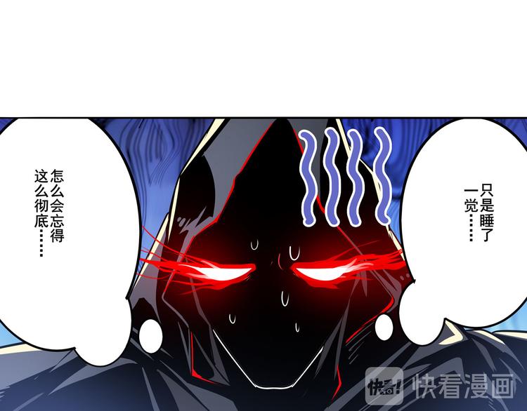 《英雄再临（英雄？我早就不当了）》漫画最新章节第286话 暗流涌动免费下拉式在线观看章节第【127】张图片