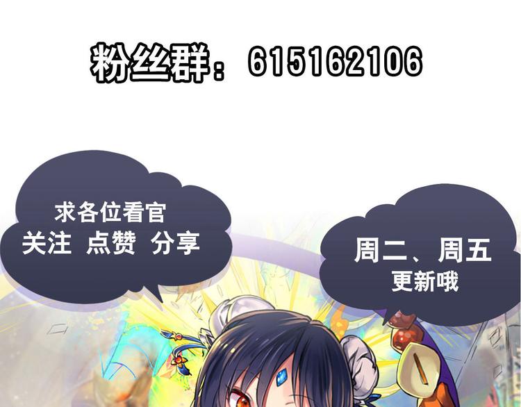 《英雄再临（英雄？我早就不当了）》漫画最新章节第286话 暗流涌动免费下拉式在线观看章节第【134】张图片