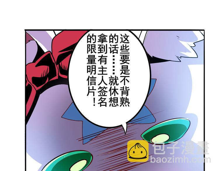 《英雄再临（英雄？我早就不当了）》漫画最新章节第286话 暗流涌动免费下拉式在线观看章节第【24】张图片