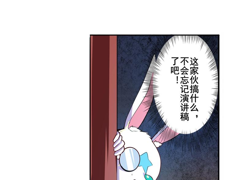 《英雄再临（英雄？我早就不当了）》漫画最新章节第287话 真假难辨免费下拉式在线观看章节第【10】张图片