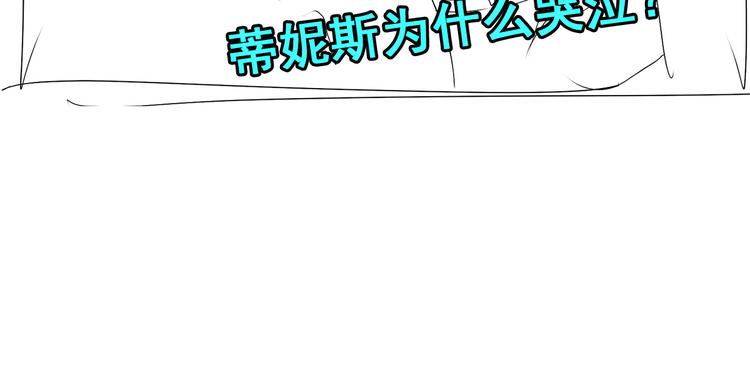 《英雄再临（英雄？我早就不当了）》漫画最新章节第287话 真假难辨免费下拉式在线观看章节第【124】张图片