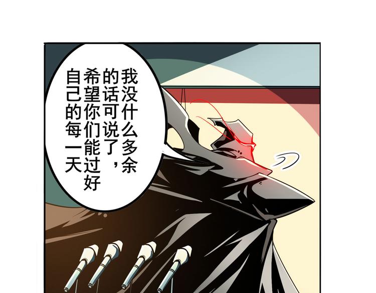 《英雄再临（英雄？我早就不当了）》漫画最新章节第287话 真假难辨免费下拉式在线观看章节第【56】张图片