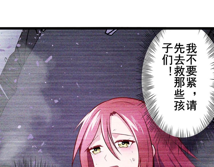 《英雄再临（英雄？我早就不当了）》漫画最新章节第287话 真假难辨免费下拉式在线观看章节第【90】张图片